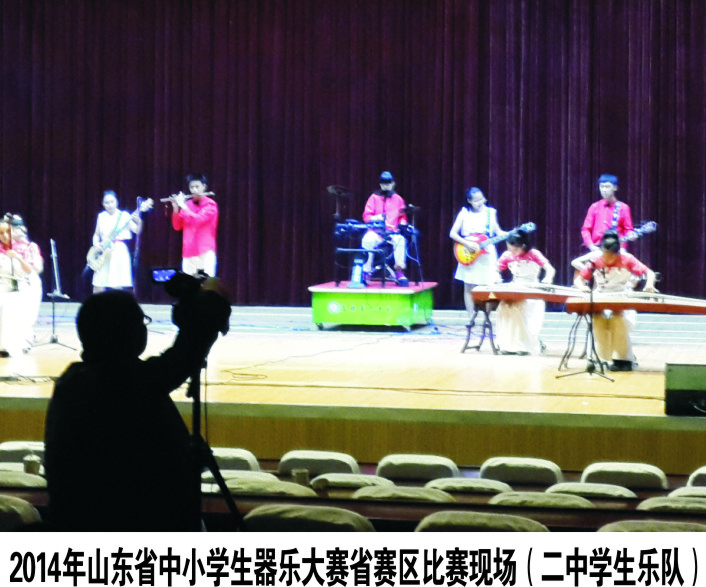 2014年山东省中小学生器乐大赛日照赛区比赛（二中学生乐队）.jpg